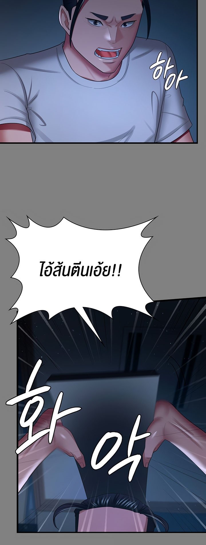 Doujin-Lc- อ่าน โดจิน มังฮวา เกาหลี ญี่ปุ่น จีน แปลไทย Your Wife was Delicious ตอนที่ 1 2 3 4 5 6 7 8 9 10 11 12 13 14 ฟรี ไม่มีโฆษณา อ่าน โดจิน Manhwa เกาหลี ญี่ปุ่น จีน เรามีครบ คัดมาให้เน้นๆ โดจิน 18+ รับประกันความฟินโดย  Doujin Lc